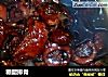 糖醋排骨的做法