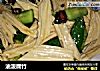 油泼腐竹的做法
