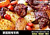 家庭版烤羊肉的做法