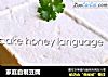 家庭自制豆腐的做法
