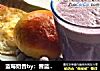 蓝莓奶昔by：普蓝高科蓝莓美食特约撰稿人的做法