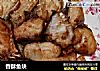 香酥鱼块的做法