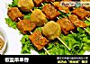 椒盐串串香的做法