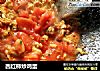 西红柿炒鸡蛋的做法