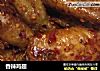 香辣鸡翅的做法