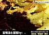 蓝莓流心蛋糕by：普蓝高科蓝莓美食特约撰稿人的做法