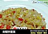 剁椒炒酸菜的做法
