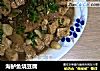 海鲈鱼烧豆腐的做法