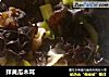 拌黄瓜木耳的做法