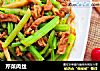 芹菜肉丝的做法
