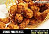 芝加哥香酥鸡米花的做法