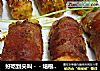 好吃到尖叫－－培根土豆泥卷的做法