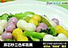 菜芯炒三色年糕果的做法