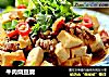 牛肉烧豆腐的做法