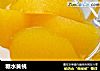 糖水黄桃的做法