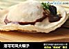洛可可风大帽子的做法