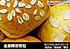 全麦椰蓉餐包的做法