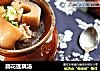 蹄花莲藕汤的做法