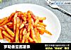 罗勒番茄酱薯条的做法