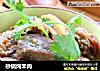 砂锅炖羊肉的做法