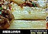 剁椒淮山炒肉片的做法