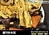 腐竹炒木耳的做法