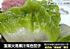 菠菜火龙果汁双色饺子的做法