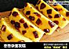 枣香杂面发糕的做法