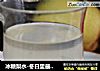 冰糖梨水-冬日里最适合小朋友的饮品的做法