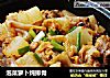 泡菜萝卜炖排骨的做法