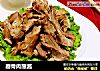 剔骨肉蘸酱的做法