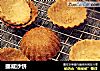 挪威沙饼的做法