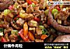 什锦牛肉粒的做法