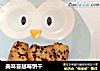 美味蔓越莓饼干的做法