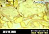 豆芽炖豆腐的做法