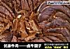 优康牛肉——卤牛腱子的做法
