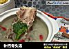 补钙骨头汤的做法