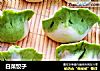 白菜饺子的做法