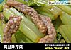 肉丝炒芹菜的做法