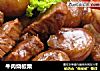 牛肉烧板栗的做法