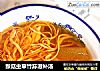 猴菇虫草竹荪滋补汤的做法