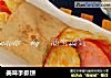美味手抓饼的做法