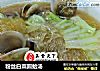 粉丝白菜圆蛤汤的做法
