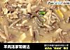 羊肉汤家常做法的做法