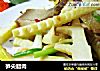 笋尖腊肉的做法