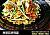 虫草花炒鸡蛋的做法