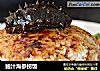 鲍汁海参捞饭的做法
