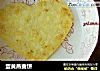 蛋黄燕麦饼的做法