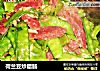荷兰豆炒腊肠的做法