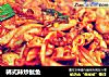 韩式辣炒鱿鱼的做法